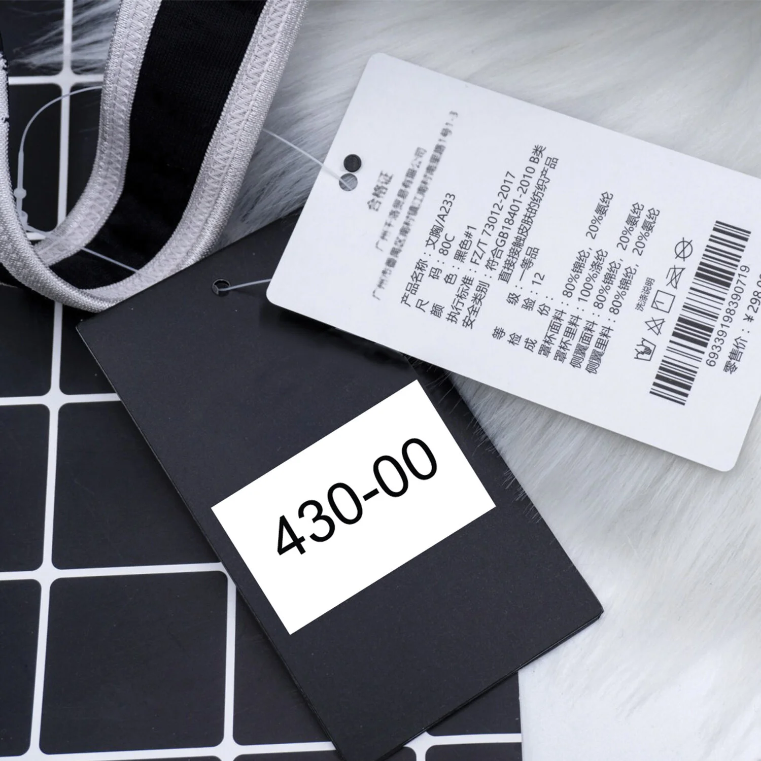 Этикетки 26 х 16 мм прямоугольные белые BRAUBERG, 800 штук